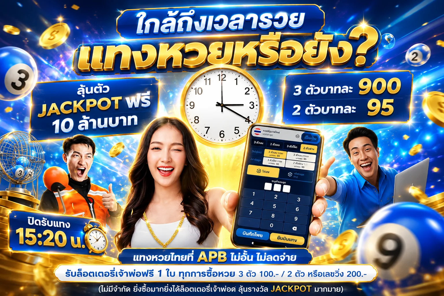 หวยออนไลน์ ZORI88 หวยไทย ยี่กี หุ้น ลาว จ่ายบาทละ 900