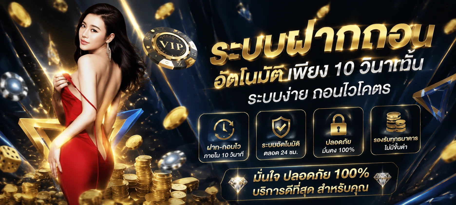 คาสิโนสด ZORI88 บาคาร่า ไฮโล เสือมังกร รูเล็ต