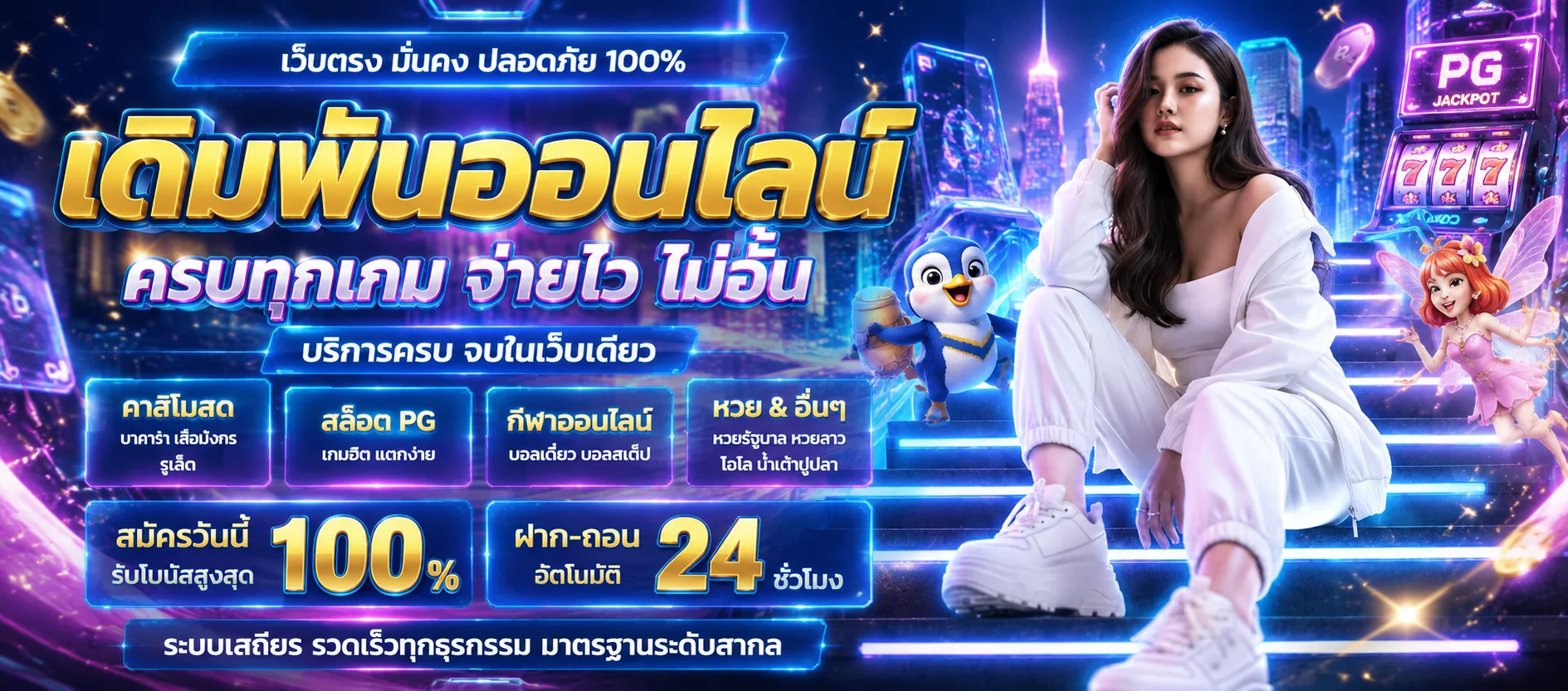 หน้าลอบบี้ ZORI88 เว็บตรงไม่ผ่านเอเย่นต์ รวมสล็อตและคาสิโน