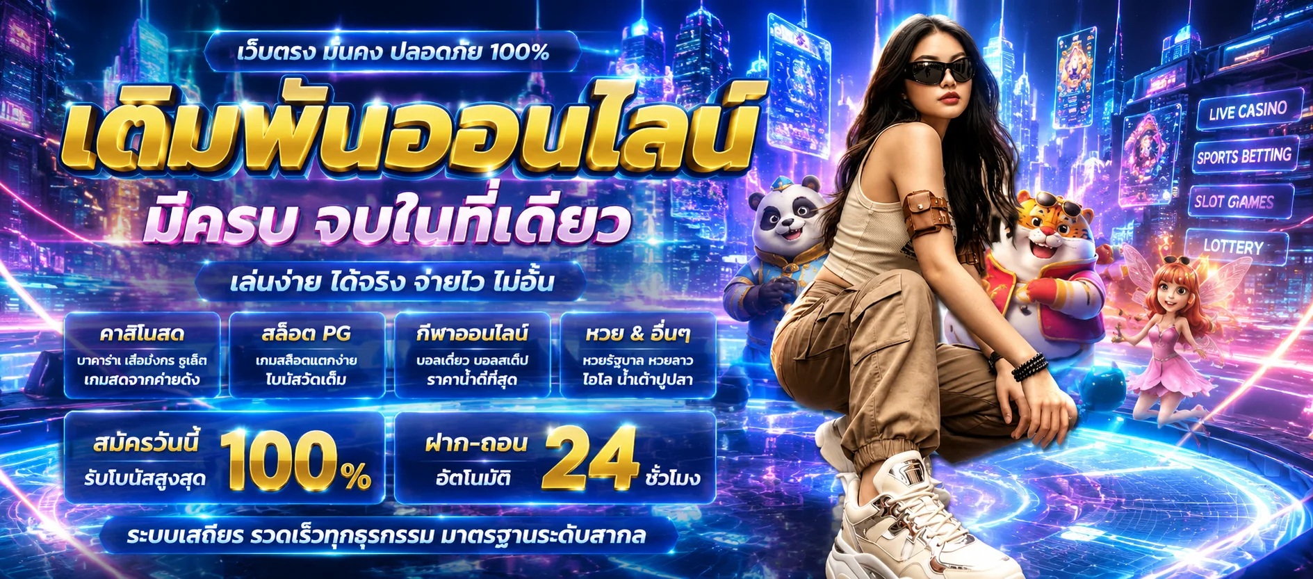 สล็อตเว็บตรง ZORI88 รวมค่าย PG Pragmatic JILI ในเว็บเดียว