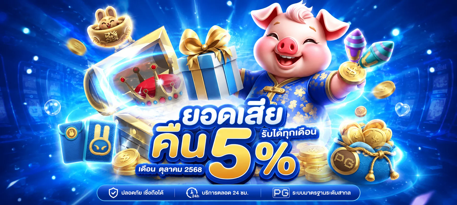 แบนเนอร์เกมยอดนิยม ZORI88 สล็อตแตกง่ายค่ายดัง