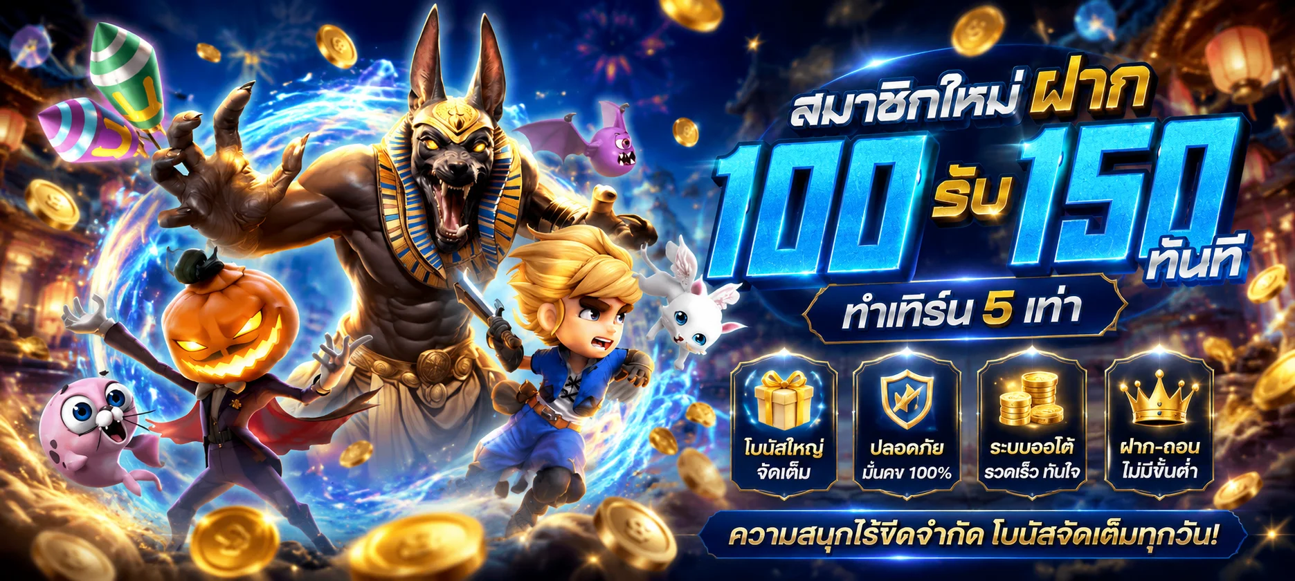 ทดลองเล่นสล็อต PG Slot ค่ายฮิตบน ZORI88